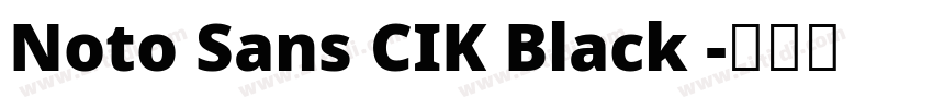 Noto Sans CIK Black 字体转换 Noto Sans CIK Black 字体转换